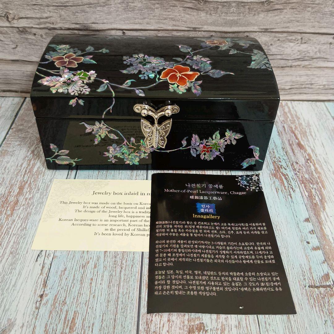 新品　螺鈿細工　成官鎬印　ジュエリーボックス　韓国 螺鈿細工 韓国 ジュエリーボックス 化粧箱 - メルカリ