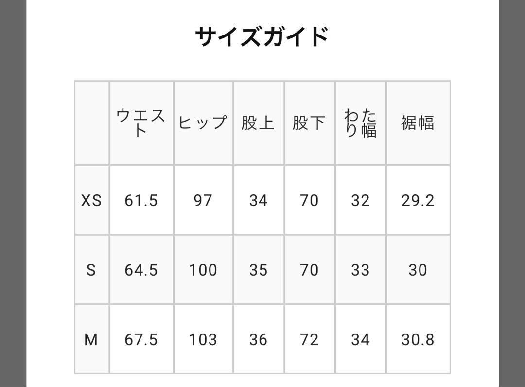 スタイルミキサー / ハイウエスト2タックワイドパンツ ベージュM