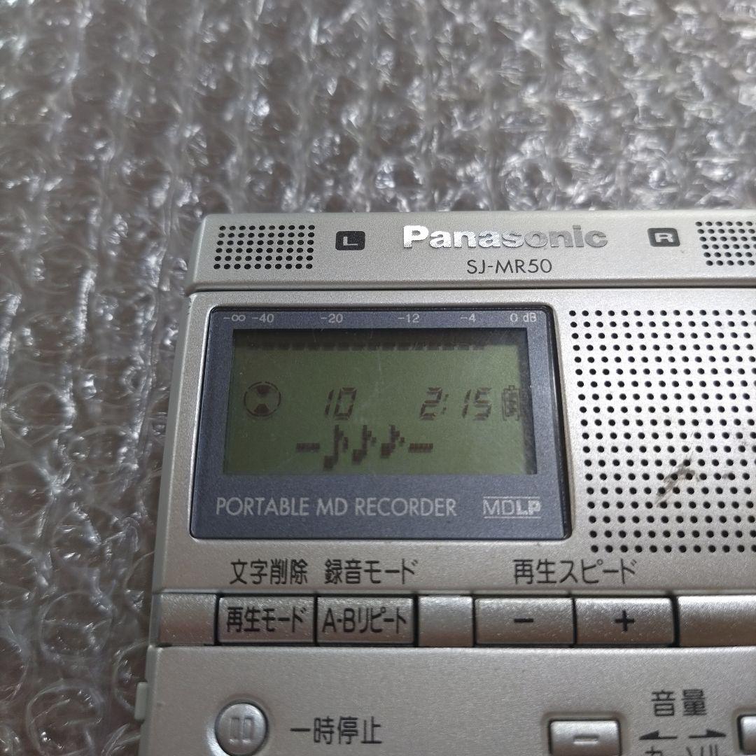 パナソニック MDレコーダー SJーMR50 管理ナンバー3328 - メルカリ
