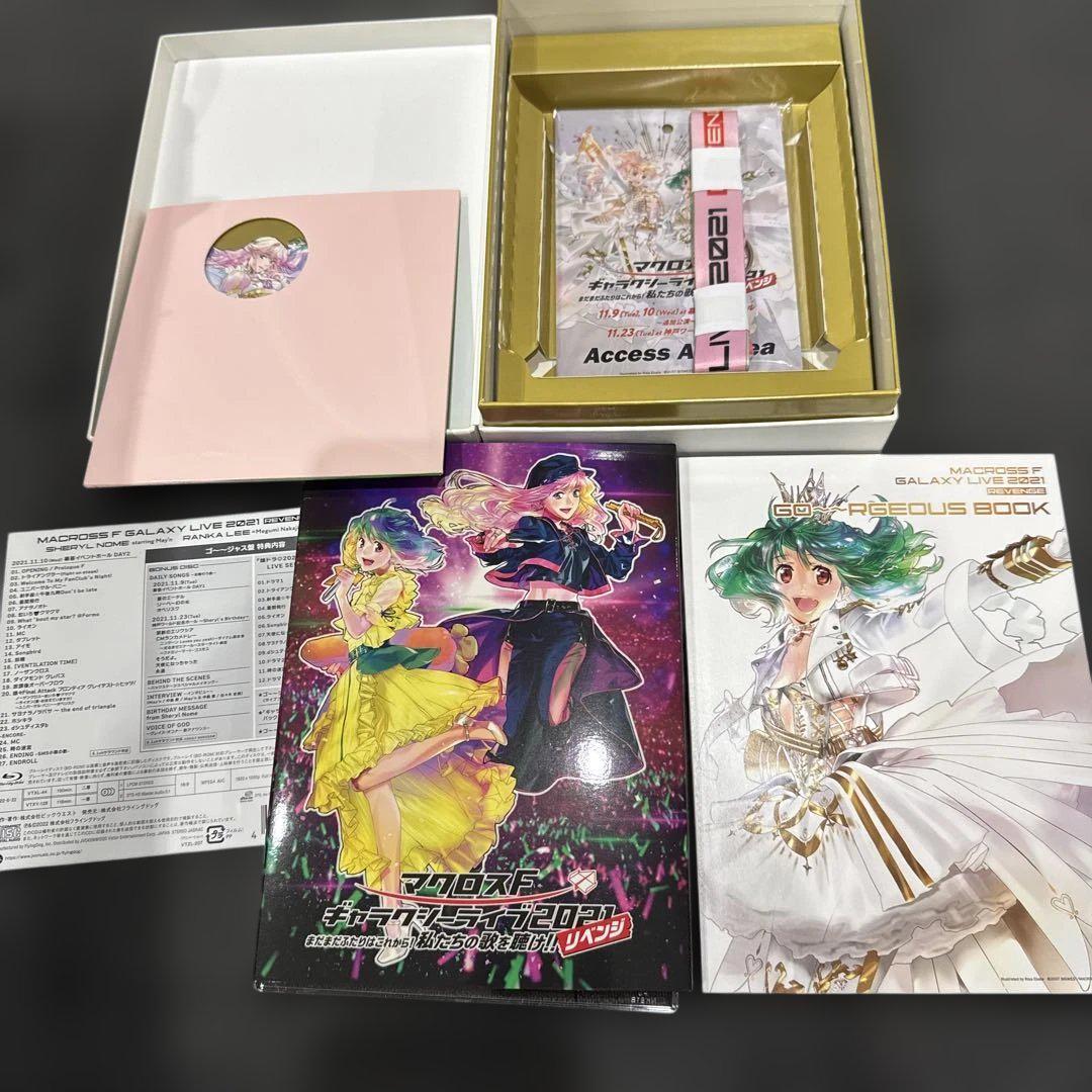 値下げ！！マクロスF ギャラクシーライブ 2021[リベンジ]～まだまだふたりは