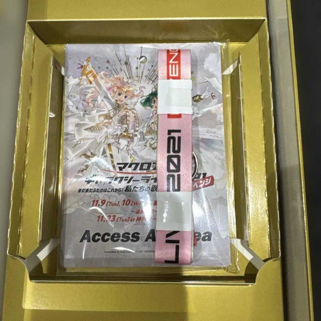 値下げ！！マクロスF ギャラクシーライブ 2021[リベンジ]～まだまだふたりは