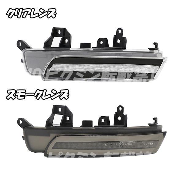 【MS4】 30プリウス LED 流れる 点滅 ウインカー ドアミラー