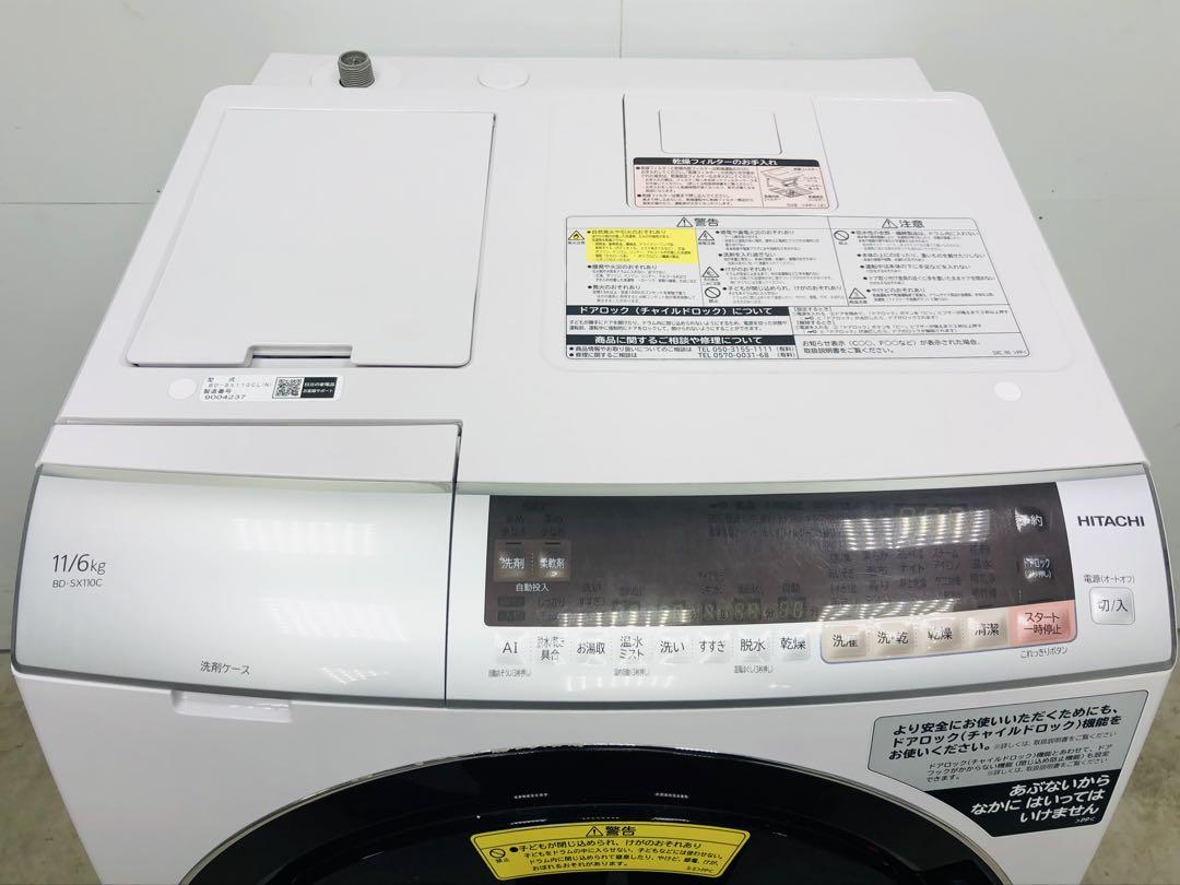 左開きドラム式洗濯乾燥機