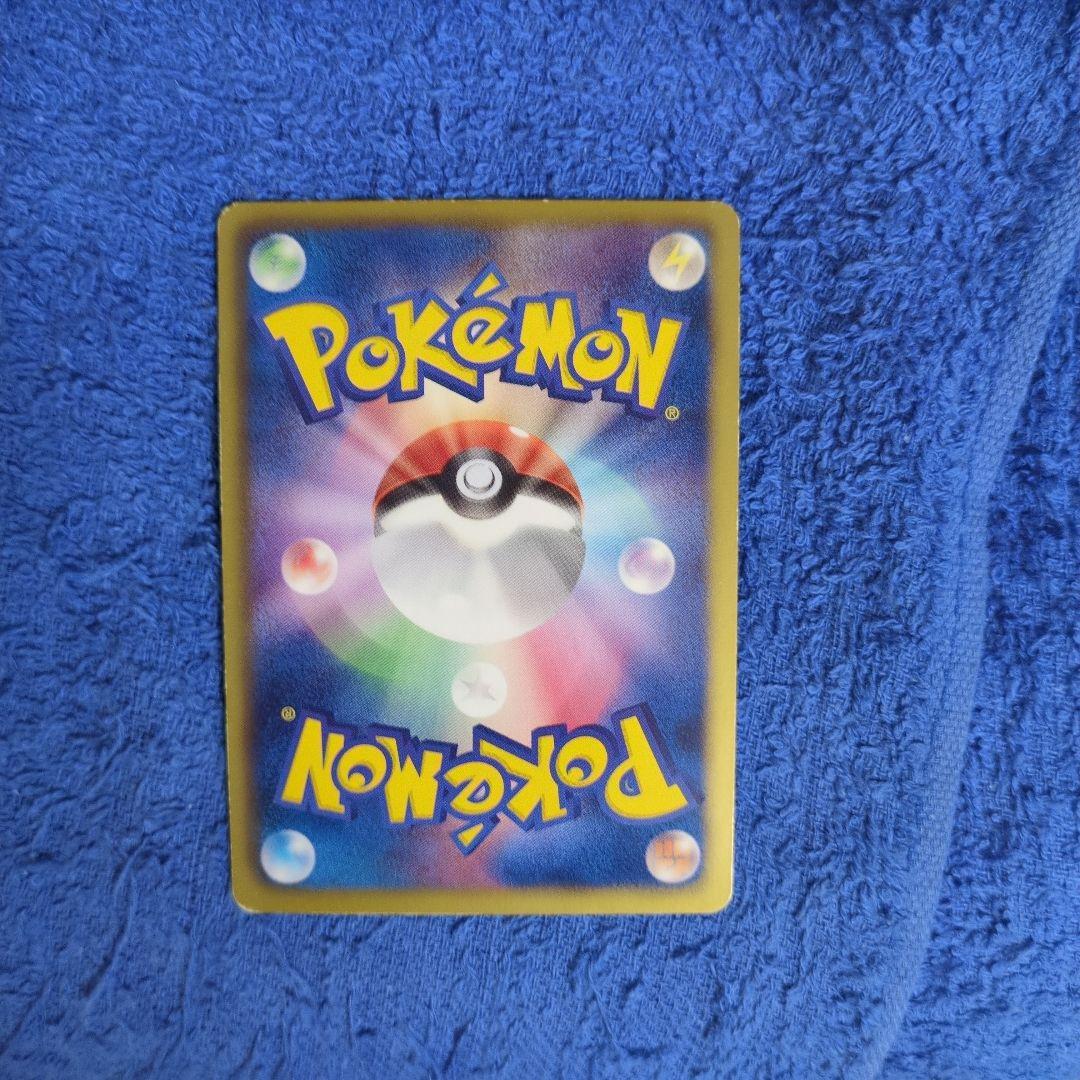 ポケモンカード レックウザEX SR