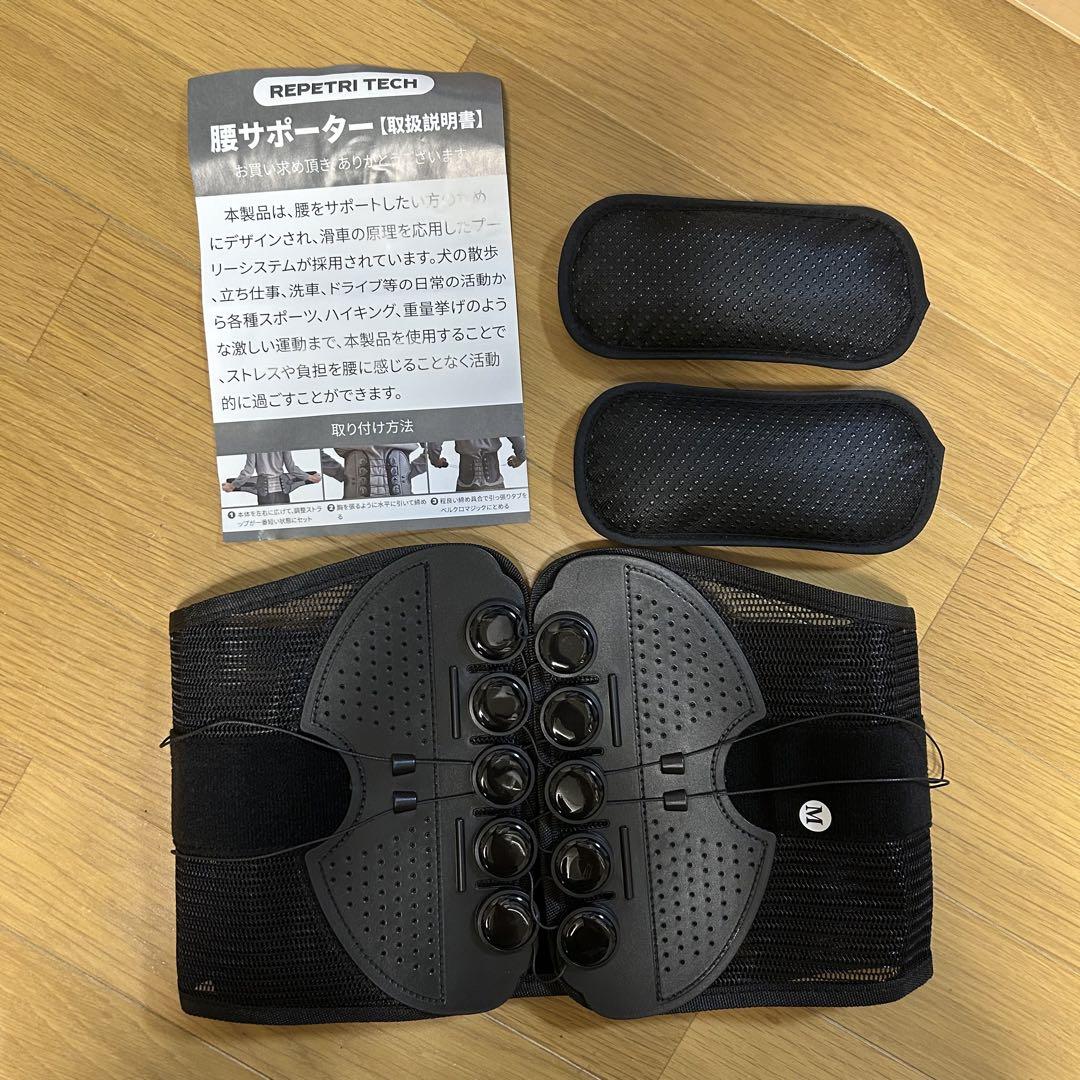 【整体院長監修】REPETRI TECH 腰サポーター コルセット M