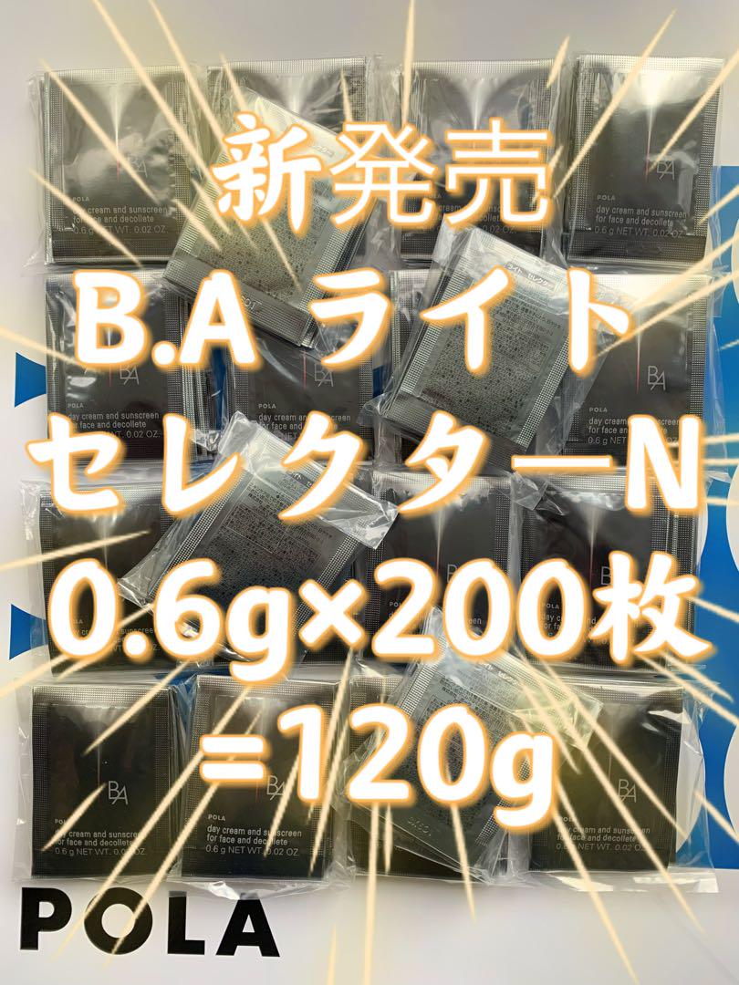 リピーター出品