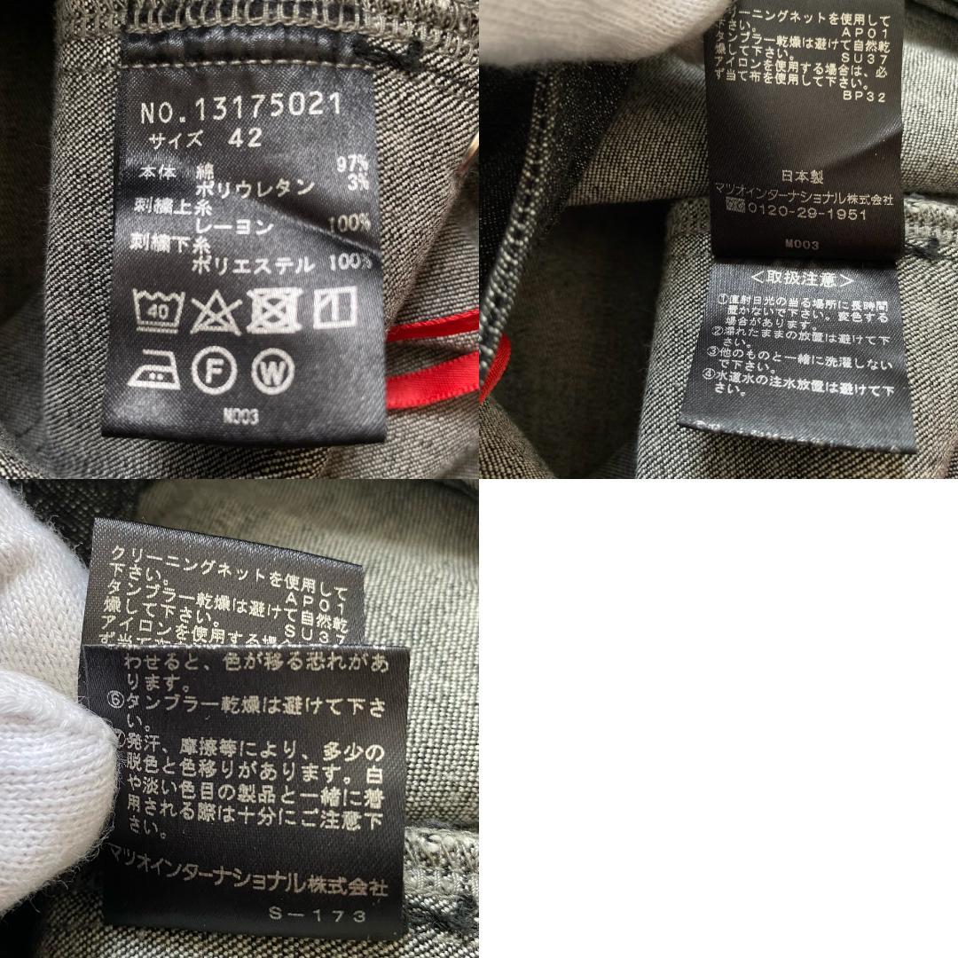 VIVIENNE TAM ドラゴン刺繍 デニムロングスカート サイズXL 42
