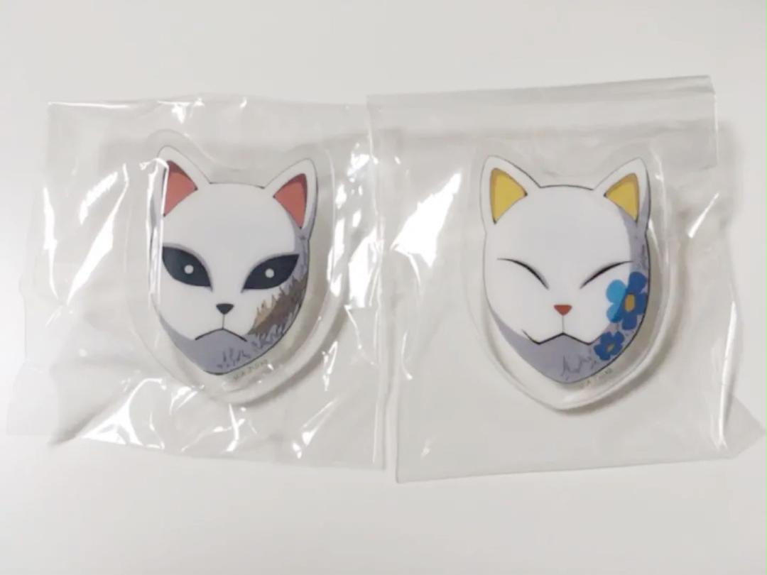 メルカリ 鬼滅の刃 お面 バッジ 真菰 錆兎 1 700 中古や未使用のフリマ メルカリ 鬼滅の刃 お面 バッジ 真菰 錆兎 1 700 中古や未使用のフリマ