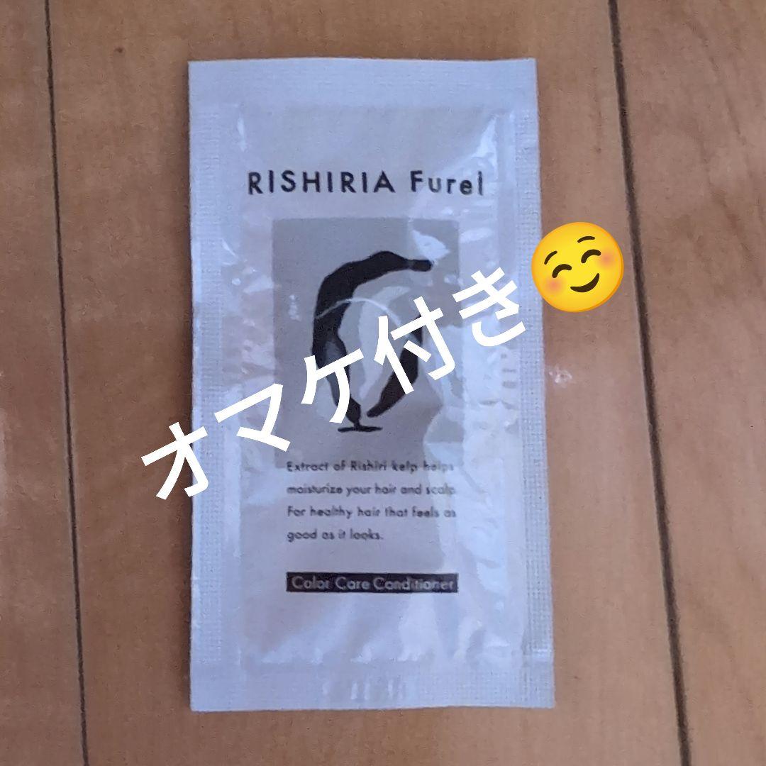 2個セット【コメント無即購入OK❗】リシリアフレルカラーシャンプーモカブラウン