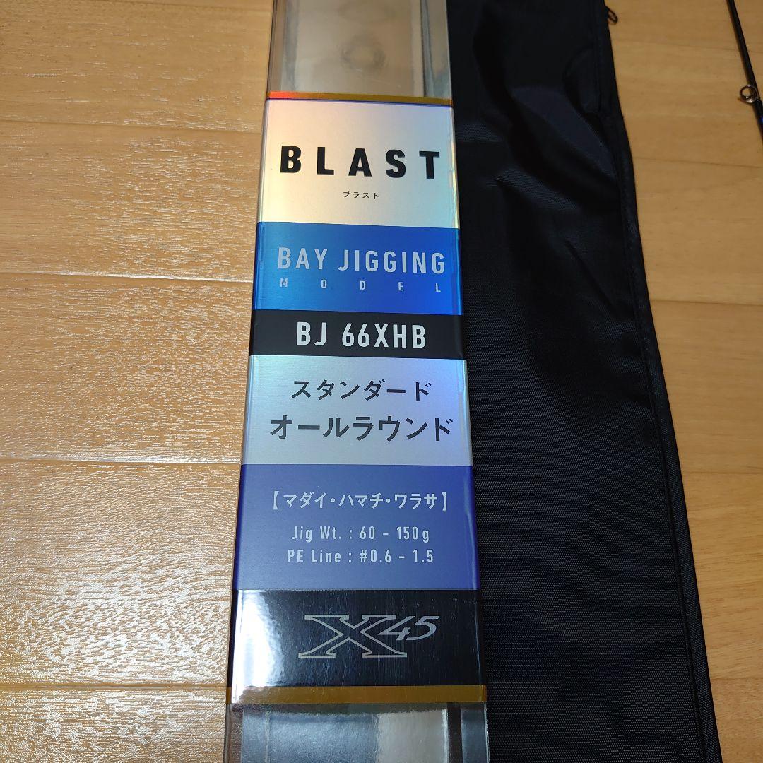 ダイワ ブラストBJ 66XHB 近海ジギングロッド