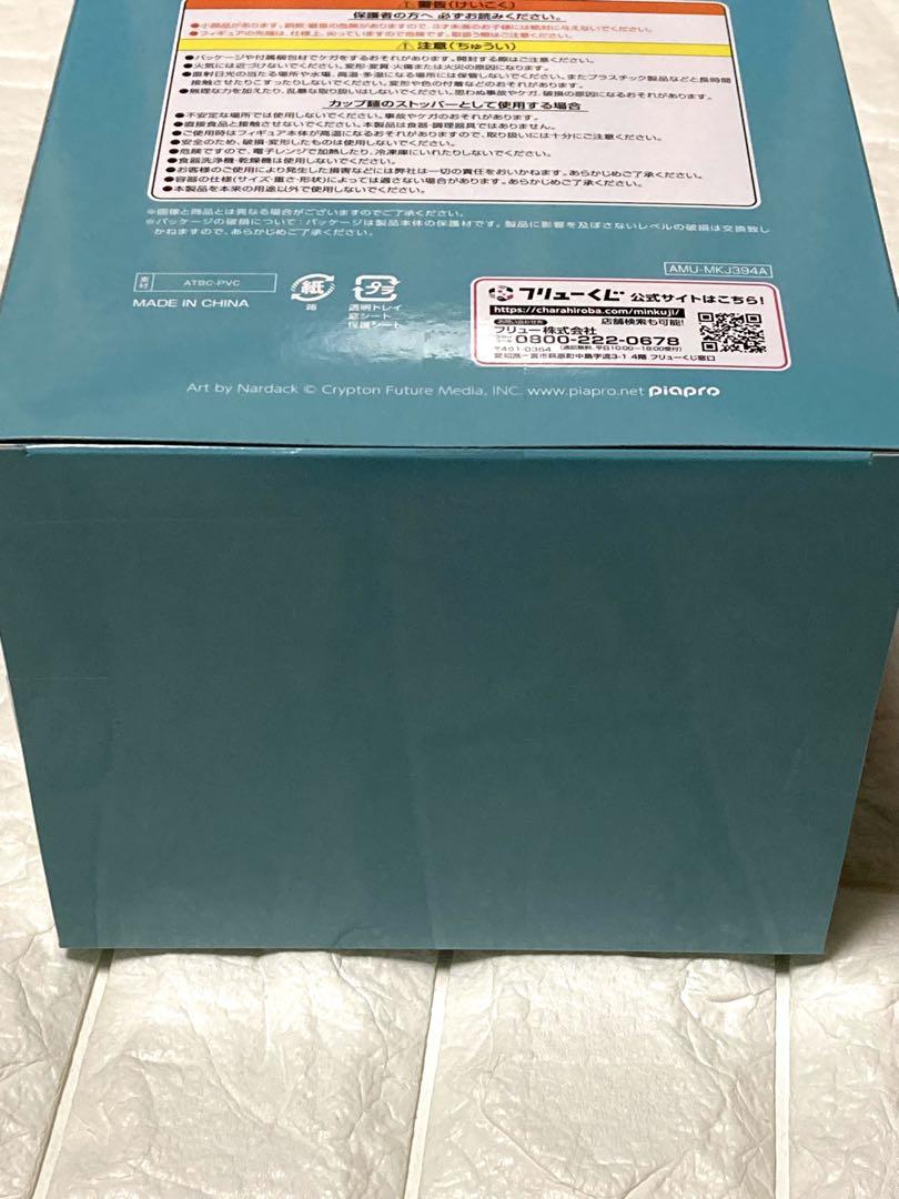 フリューくじ　初音ミク　ぬーどるストッパーフィギュア　フィギュアコンプリート