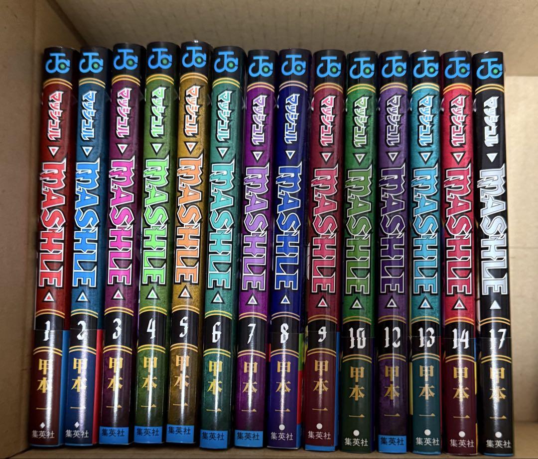 漫画　まとめ売り　マッシュル　ジャガーン