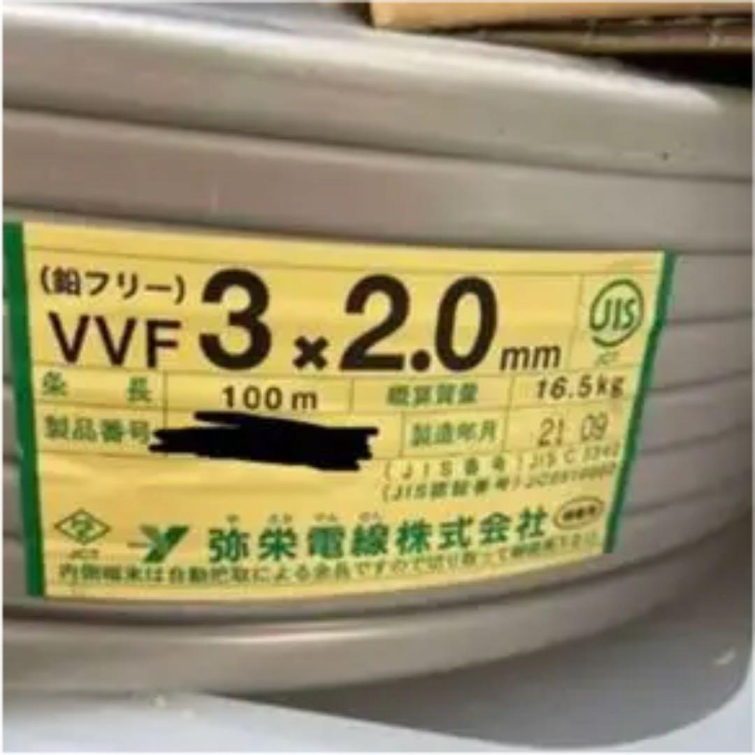 VVF ケーブル 3C 2.0 赤白黒 1巻 - tajhizanservice.com VVF ケーブル 3C 2.0 赤白黒 1巻 - tajhizanservice.com