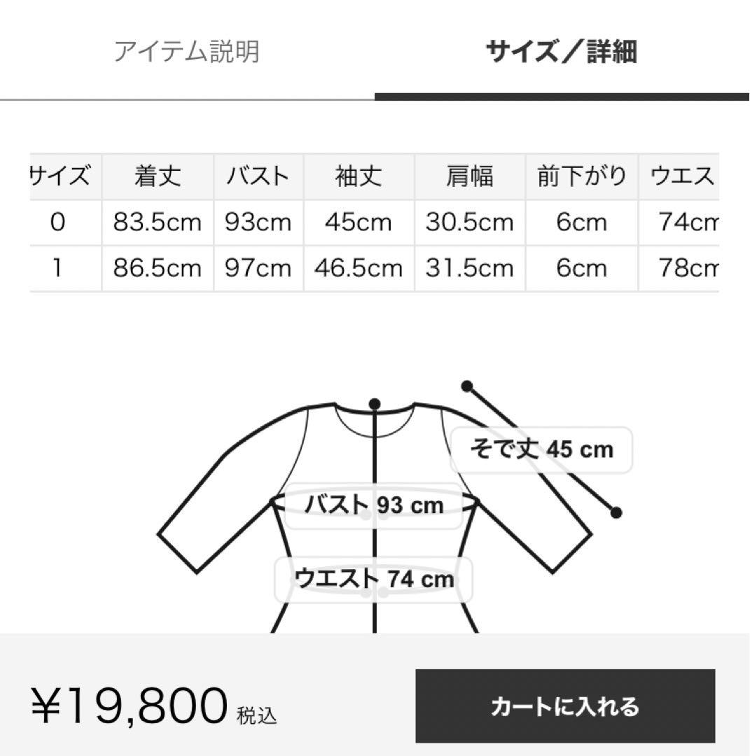 MASH SUMMER WEEK限定】レディライクフレアミニワンピース