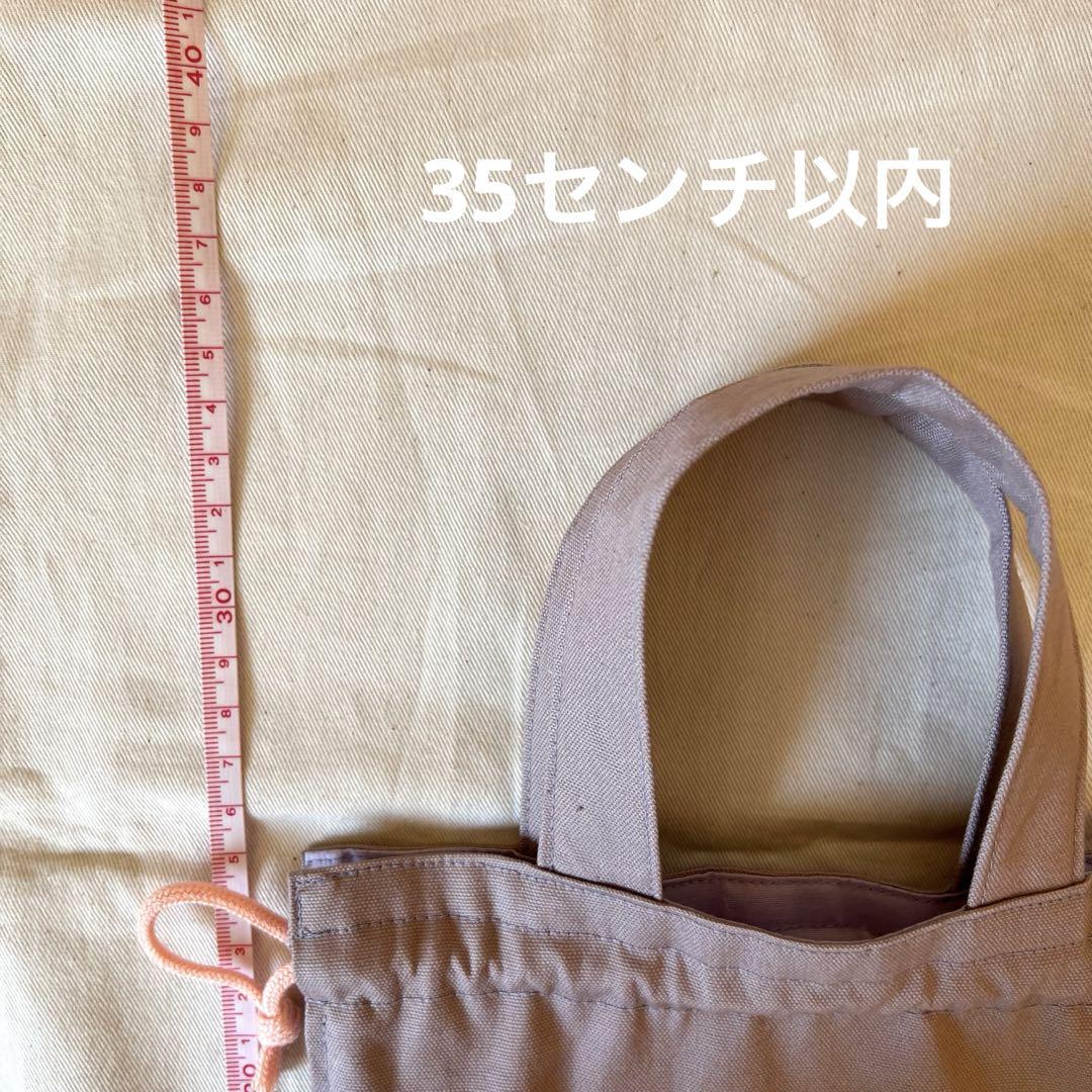 モンステラ様　入園入学ハンドメイドオーダー専用ページ