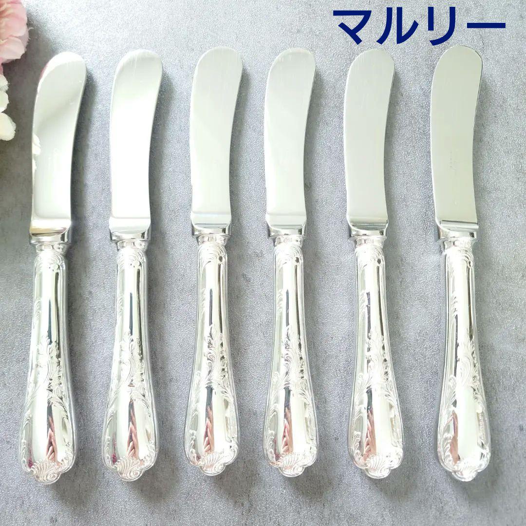 希少 美品 クリストフル マルリー バターナイフ 6点 - メルカリ