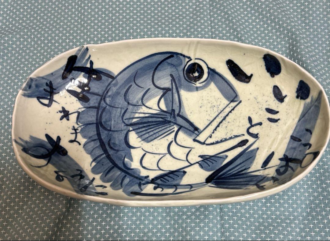 魚の絵柄の陶器皿 もってこい盛り鉢