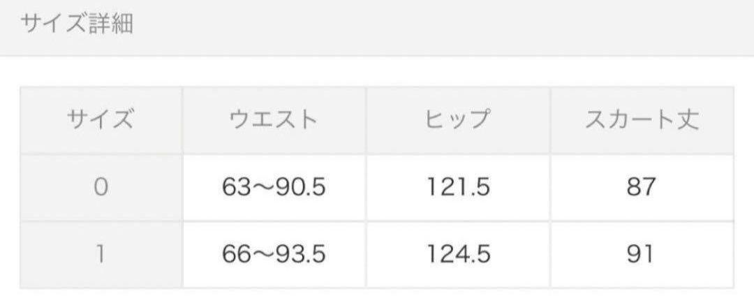 キャメルベージュ