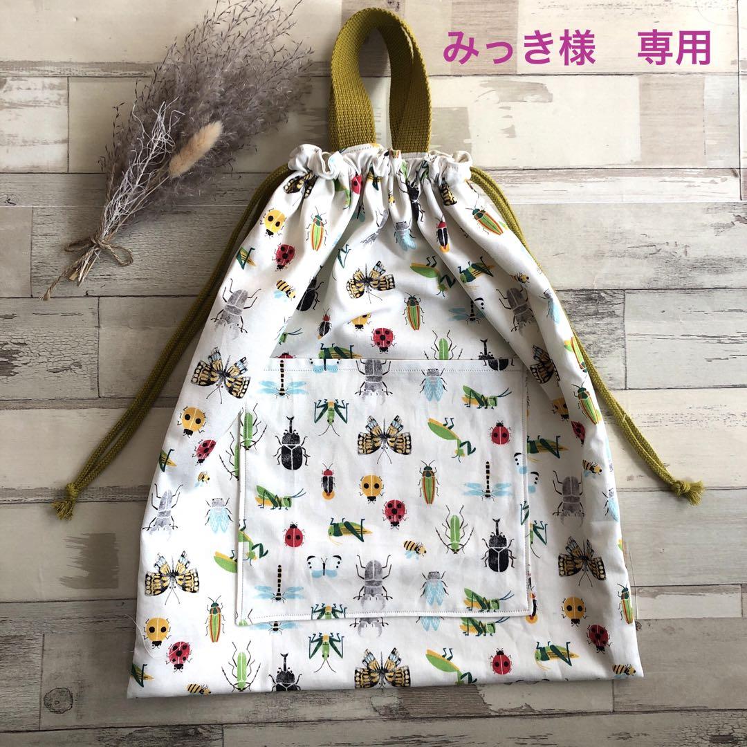 みっきー様専用ページ smcint.com