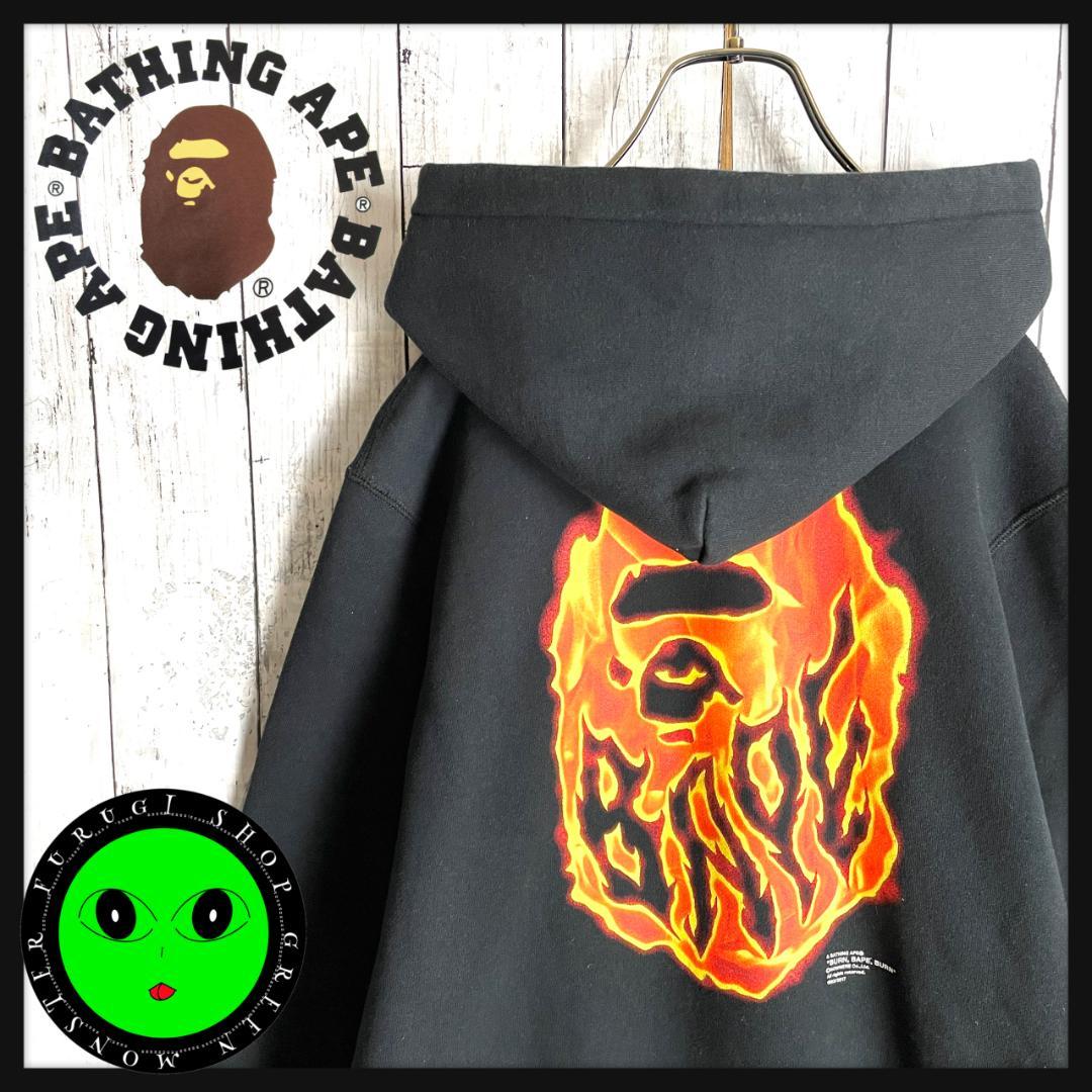 美品Lサイズ☆ファイヤーデザイン】アベイシングエイプ バックプリント