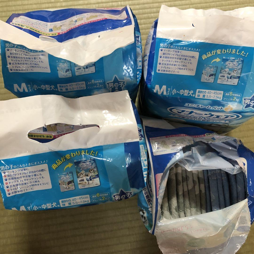 マナーウェアM 男の子　42枚3袋＋18枚　計144枚