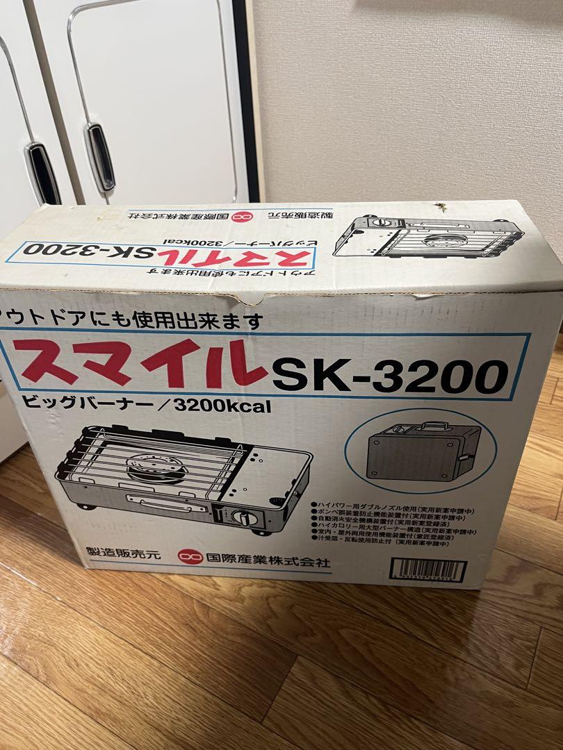 スマイルＳＫ-3200、ADONAメート、クラシックランタン　キャンプ　レトロ