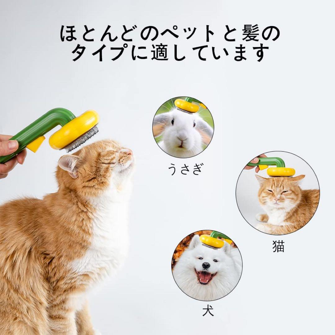 ☘️猫 ブラシ 抜け毛取り ブラッシング 犬 マッサージ 毛玉取り かわいい ☘️猫 ブラシ 抜け毛取り ブラッシング 犬 マッサージ 毛玉取り かわいい