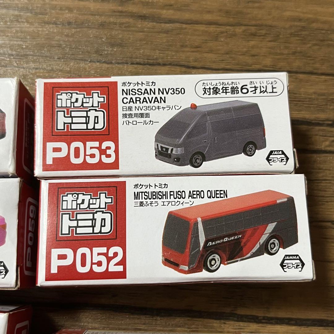 ポケットトミカ、カプセルトミカ 9種セット - メルカリ