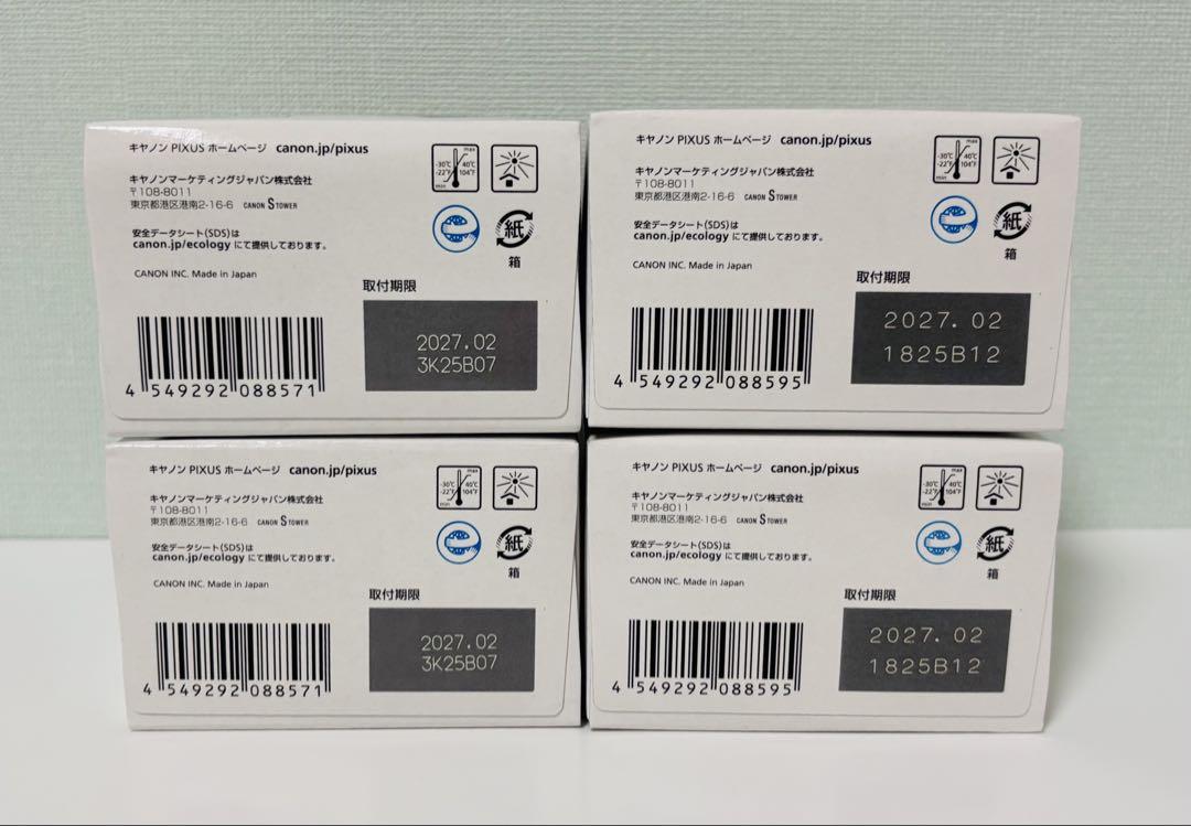Canon 純正インク BC-345XL BC-346XL 大容量ブラック・カラ