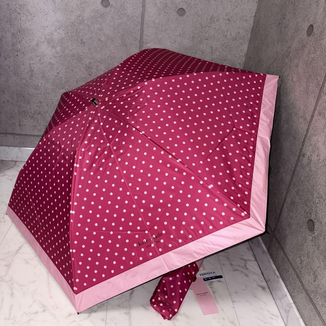 新品 晴雨兼用傘 ケイトスペードニューヨーク kate spade - メルカリ