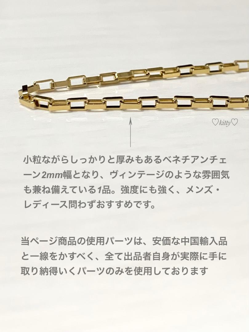 送料関税込【Miansai】2mm ベネチアンチェーンブレスレット II 関税・送料無料】Miansai☆チェーンブレスレットペア2本セット