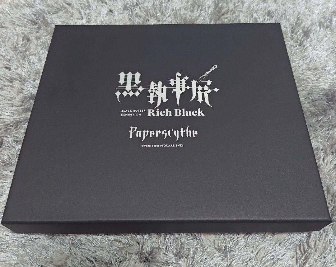 黒執事 Rich Black 葬儀屋ペーパーナイフ