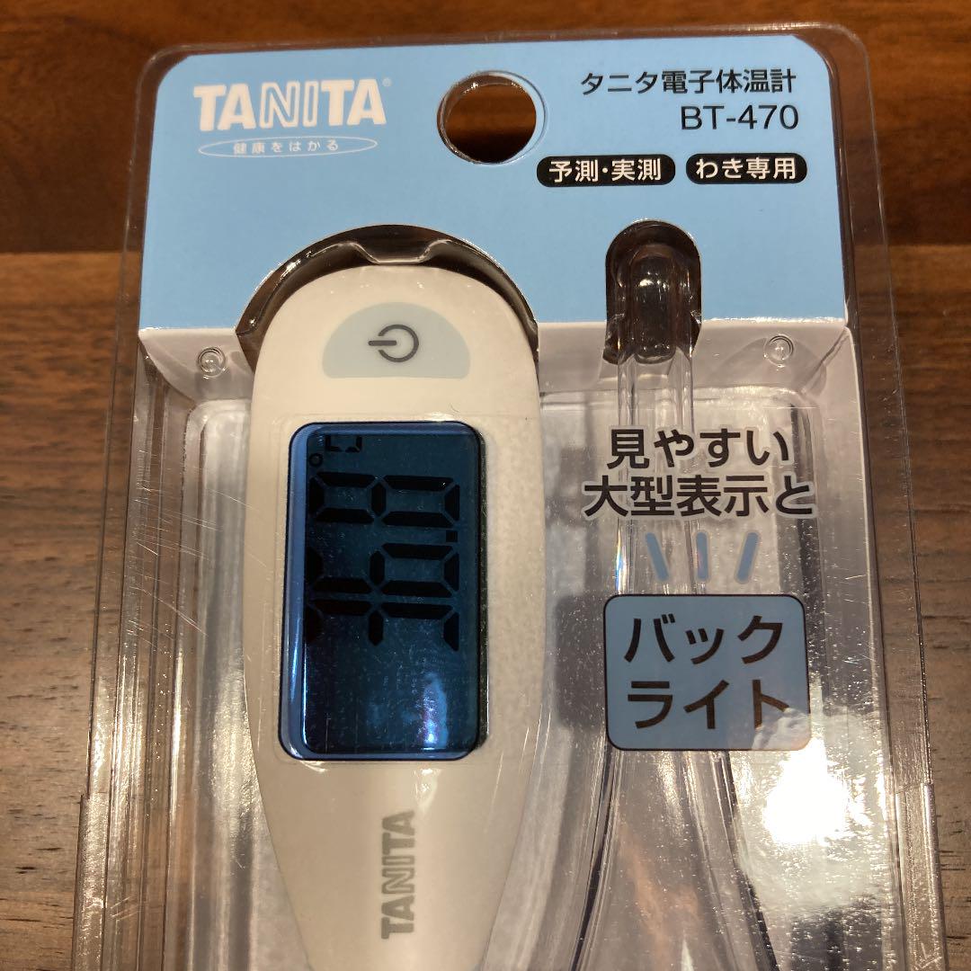 タニタ 電子体温計 TANITA BT-470-BL 最新アイテム タニタ 電子体温計 TANITA BT-470-BL 最新アイテム