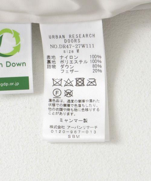 専用　URBANRESEARCHDOORS　グリーンダウン撥水2WAYジャケット