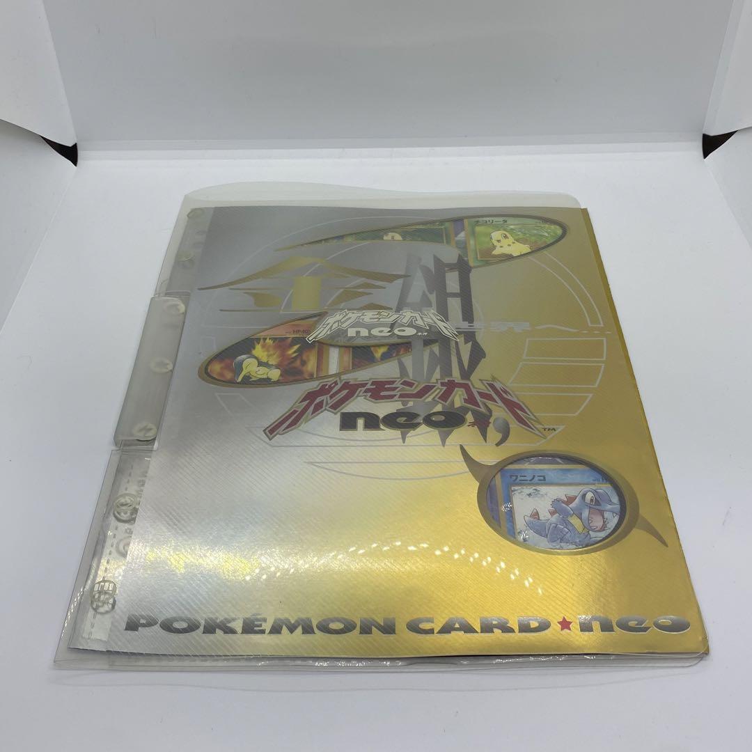 ポケットモンスター ポケモンカード neo プレミアムファイル 新世界へ