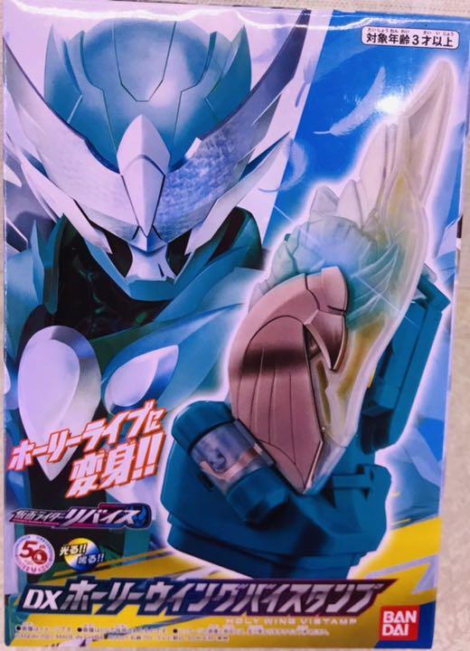 2022新作 なりきりセット DX ツーサイドライバー 仮面ライダー リバイス 変身ベルト MvKN8-m87385294953 好評超激安