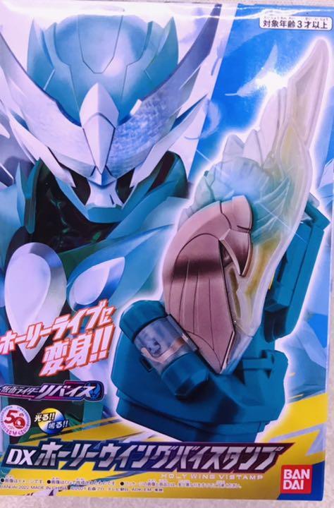 2022新作 なりきりセット DX ツーサイドライバー 仮面ライダー リバイス 変身ベルト MvKN8-m87385294953 好評超激安