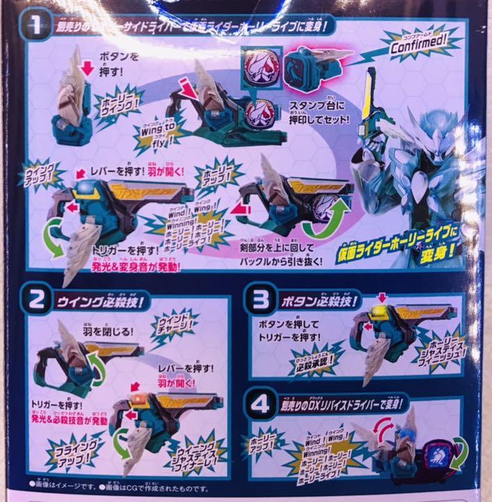 2022新作 なりきりセット DX ツーサイドライバー 仮面ライダー リバイス 変身ベルト MvKN8-m87385294953 好評超激安