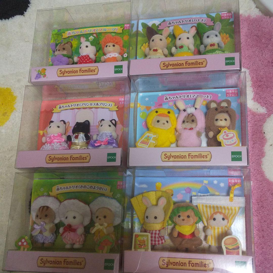 オレンジ系割引価格シルバニアファミリー 赤ちゃんトリオ 5点セット おもちゃ 人形 ハンドメイドオレンジ系 9 000 Ugel03 Tno Gob Pe