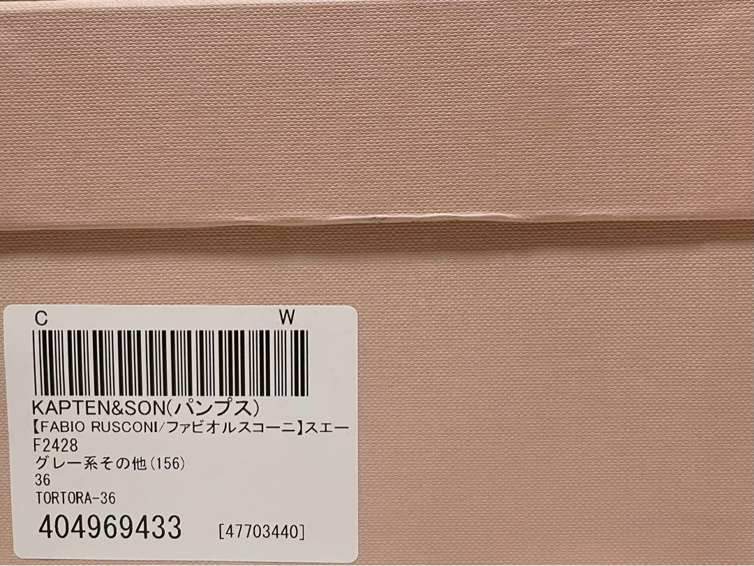 【新品】FABIO RUSCONIスエードレザーパンプス