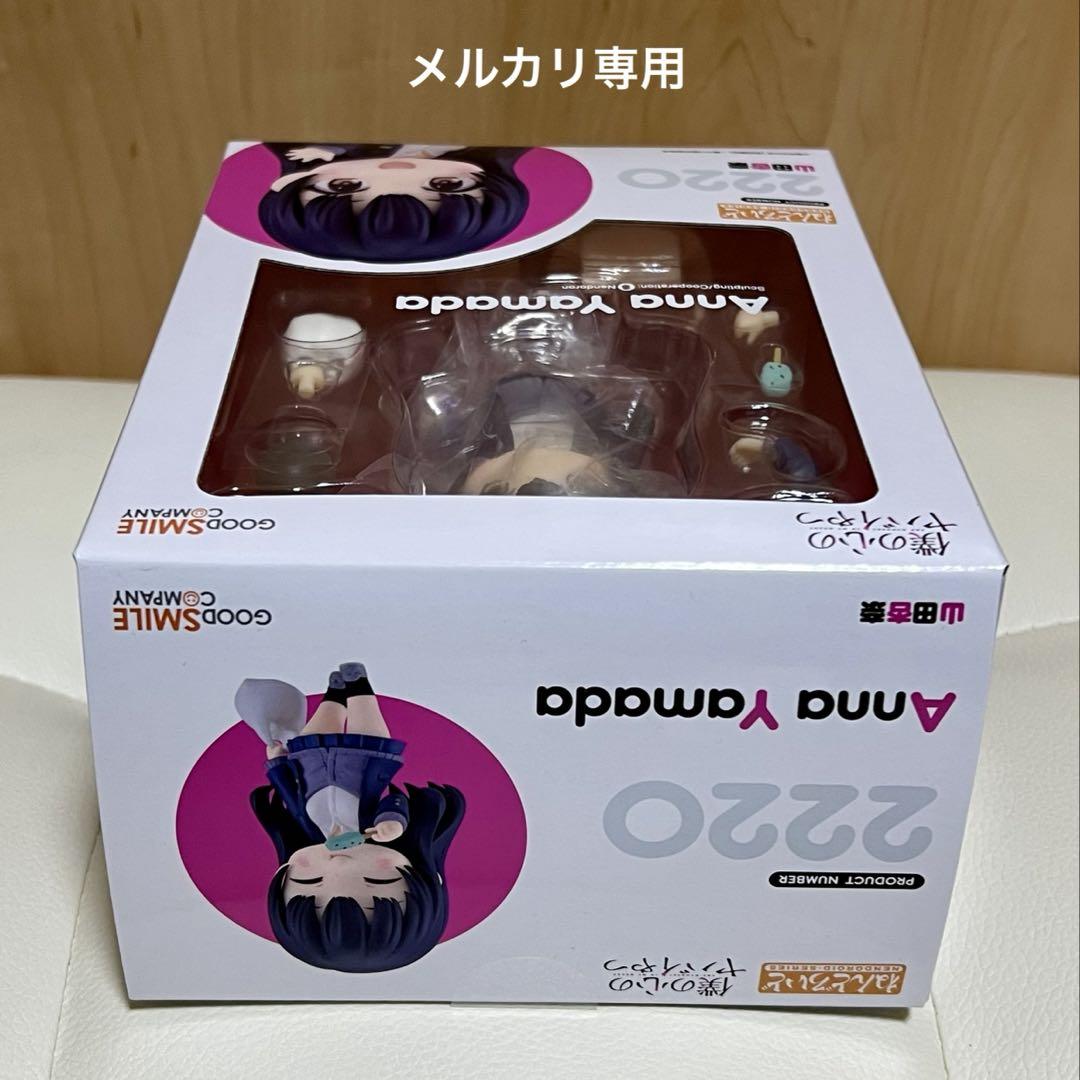 ねんどろいど