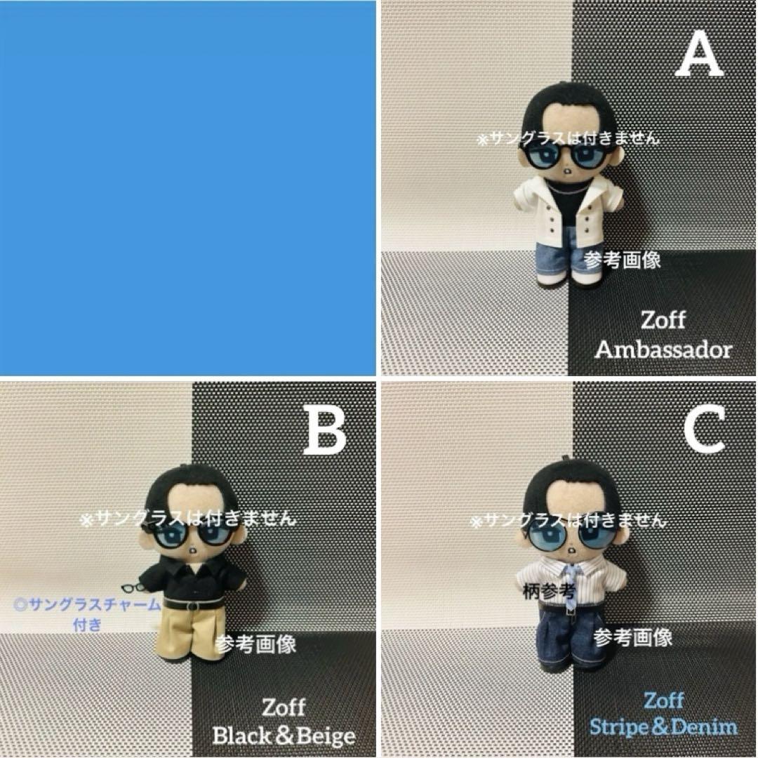 【オーダー休止中】すのチル　ぬいぐるみ衣装　Zoff アンバサダー　目黒蓮 すのチル ぬいぐるみ衣装 Zoff アンバサダー 目黒蓮 - メルカリ