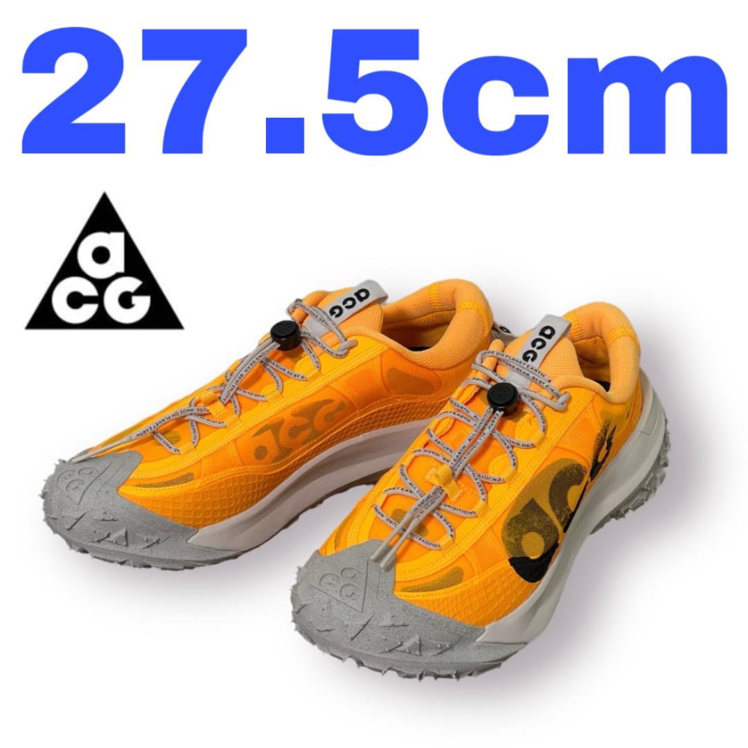 ナイキ ACG　マウンテン フライ 2 ロー　27.5cm　イエロー　箱無し