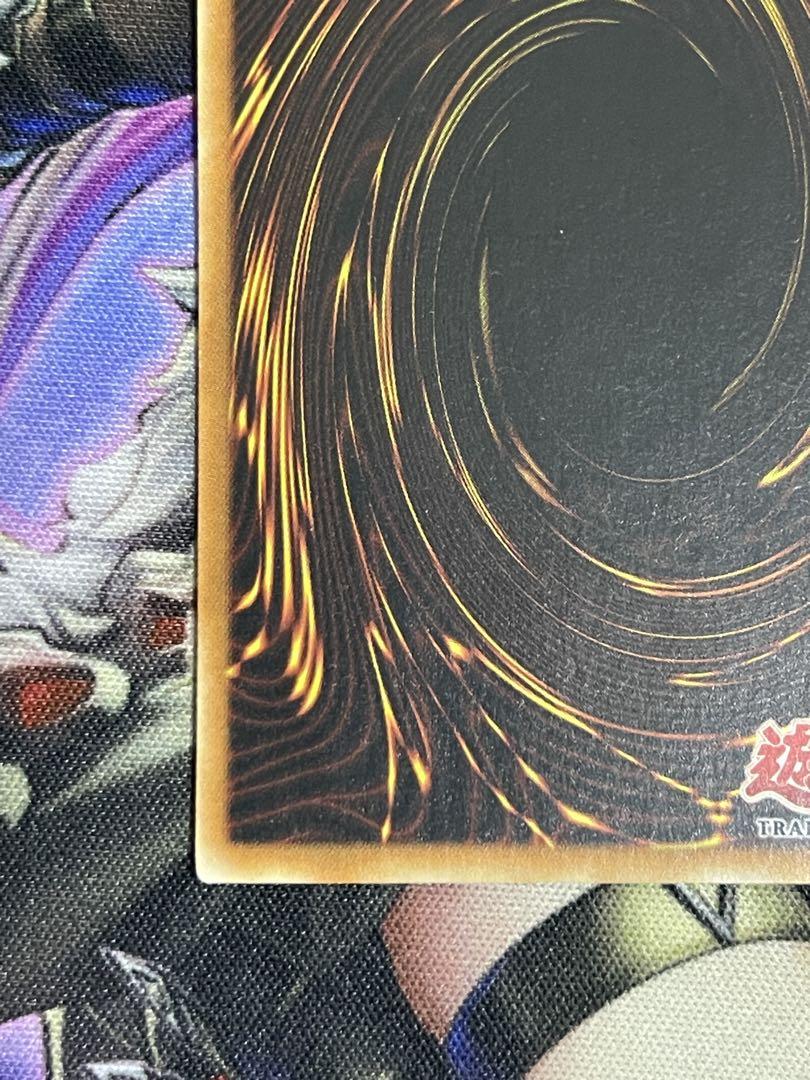 遊戯王　青眼の白龍 初期スターターウルトラ　旧アジアウルトラセット
