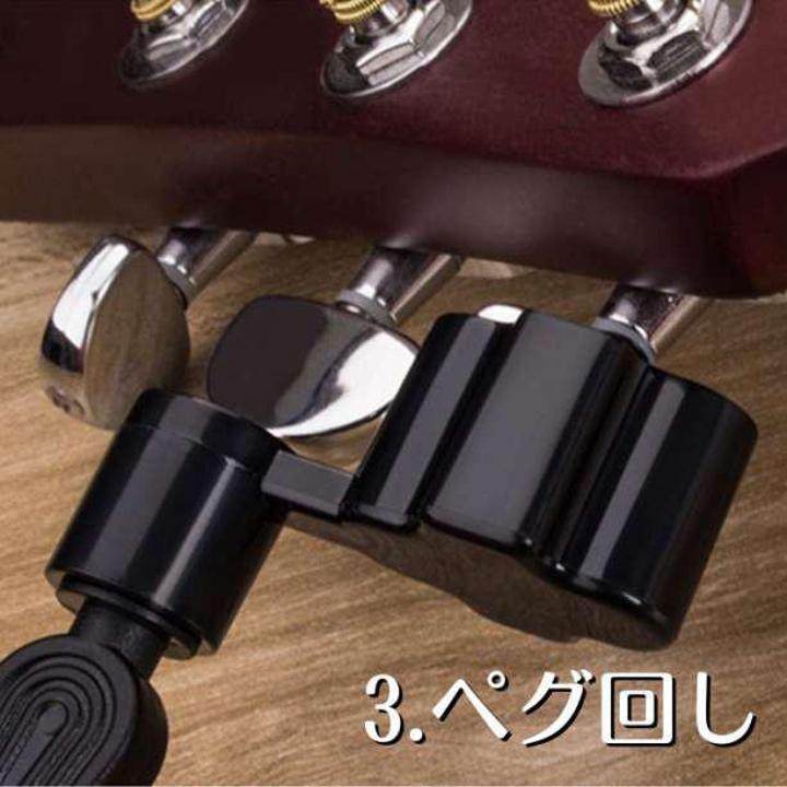 ストリング カッター ワインダー ギター 弦 ペグ回し ピン抜き ニッパー 黒 - メルカリ ストリング カッター ワインダー ギター 弦 ペグ回し ピン抜き ニッパー 黒 - メルカリ