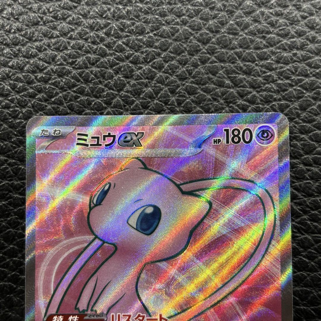 ポケモンカード　ミュウex 3枚セット　美品