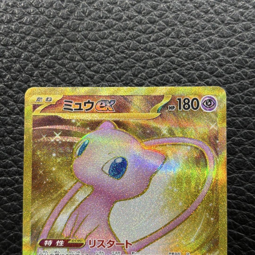 ポケモンカード　ミュウex 3枚セット　美品
