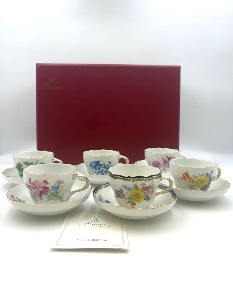【希少】未使用保管品 Meissen マイセン カップ&ソーサー 6客セット箱付 【希少】未使用保管品 Meissen マイセン カップ&ソーサー 6客セット箱付