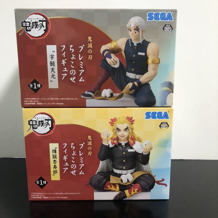 鬼滅の刃 プレミアムちょこのせフィギュア 宇髄天元 煉獄杏寿郎 メルカリ