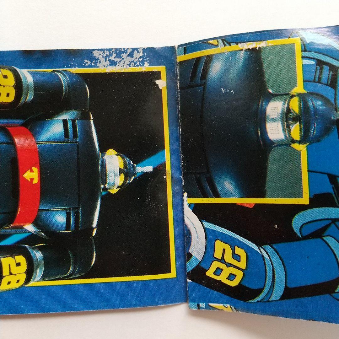 当時物 昭和レトロ ポピー 超合金 鉄人２８号 GB-23 ミサイル 武器 当時物 昭和レトロ ポピー 超合金 鉄人28号 GB-23 ミサイル 武器